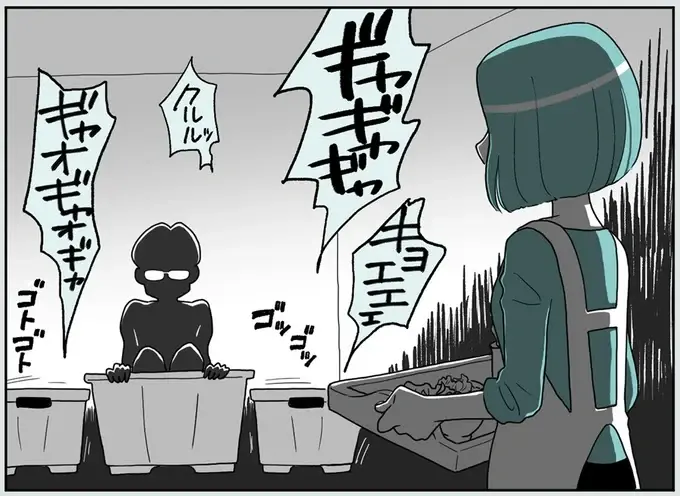 『うずら男　モラハラかまって夫が人間をやめるまで』（画像14/202枚目）