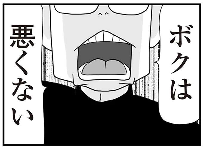 「何してるのよ!!」赤ちゃんのミルクにはちみつを入れようとした夫。咎めたら「信じられない反応」で／うずら男（1）