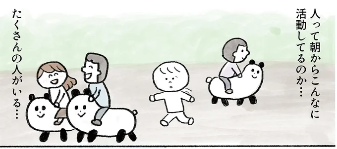 引きこもり女性の無謀な挑戦。40km先の海を目指して歩いてみたら／生きるのがしんどい女の「やりたいことリスト」（1）