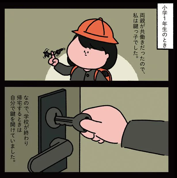 『1万人がいいね！した 心ゆさぶる本当の話』（2）
