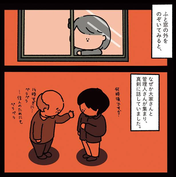 『1万人がいいね！した 心ゆさぶる本当の話』（画像8/69枚目）