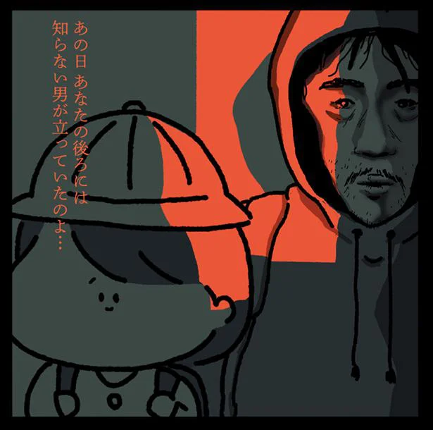 『1万人がいいね！した 心ゆさぶる本当の話』（画像12/69枚目）