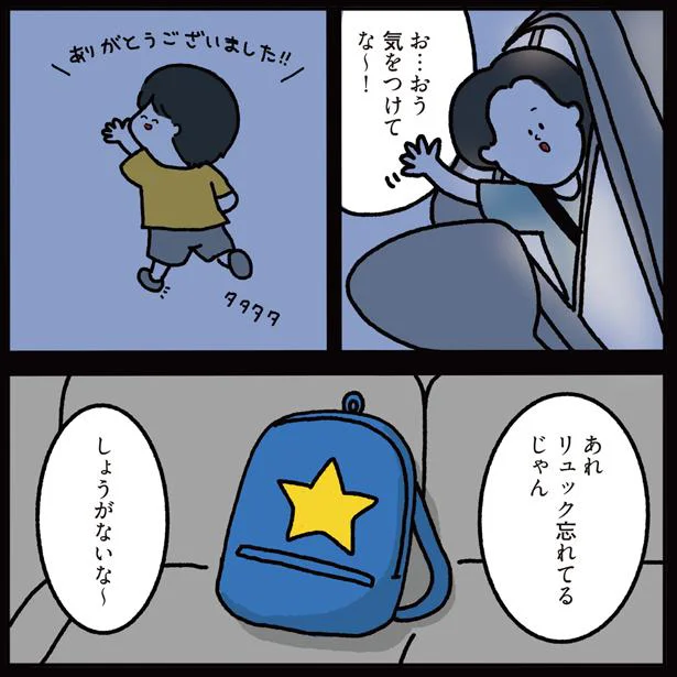 『1万人がいいね！した 心ゆさぶる本当の話』（画像17/69枚目）