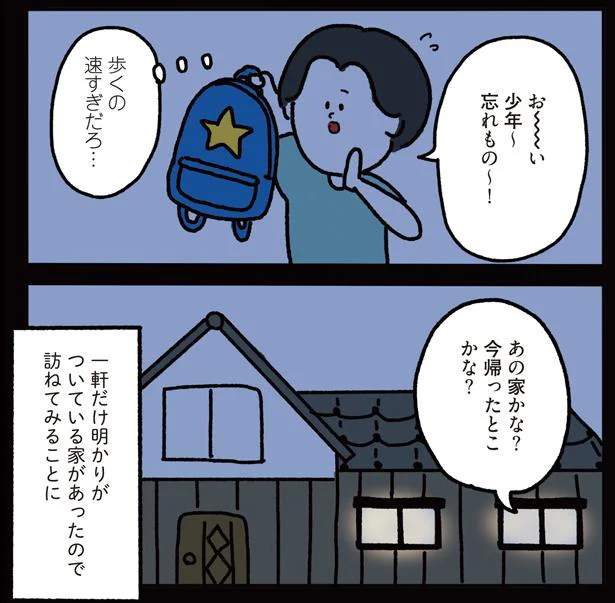 『1万人がいいね！した 心ゆさぶる本当の話』（画像18/69枚目）