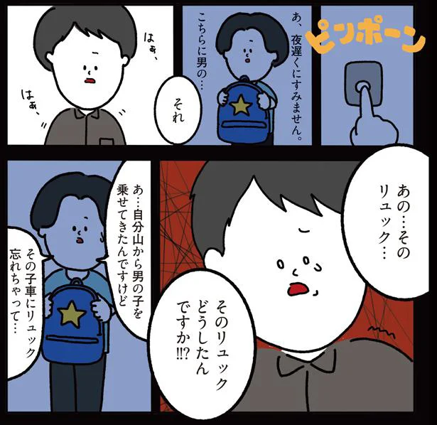 『1万人がいいね！した 心ゆさぶる本当の話』（画像19/69枚目）