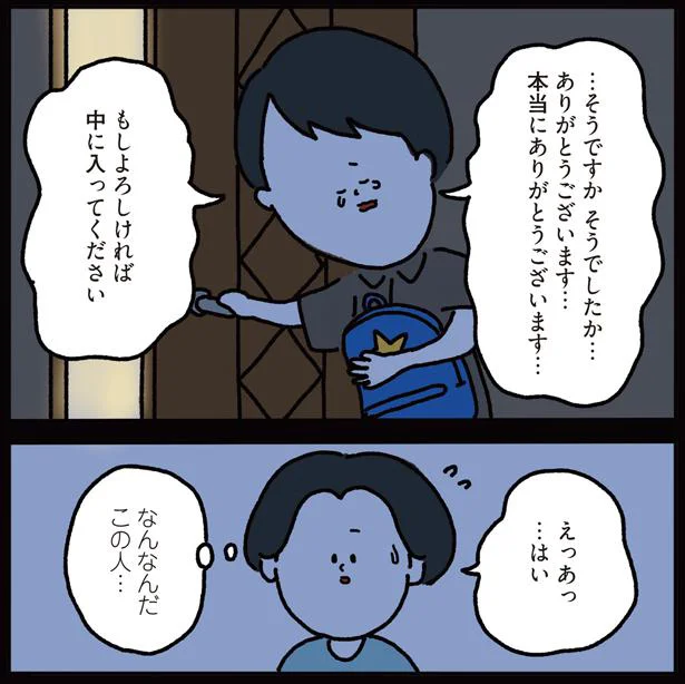『1万人がいいね！した 心ゆさぶる本当の話』（画像21/69枚目）