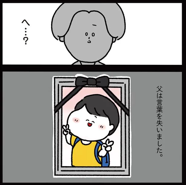『1万人がいいね！した 心ゆさぶる本当の話』（画像22/69枚目）