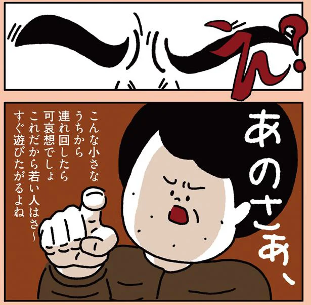『1万人がいいね！した 心ゆさぶる本当の話』（画像38/69枚目）