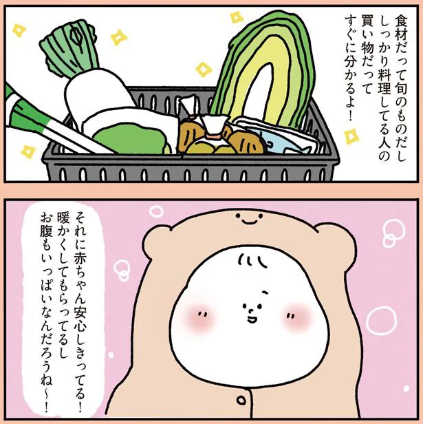『1万人がいいね！した 心ゆさぶる本当の話』（画像42/69枚目）
