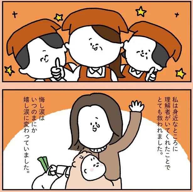 『1万人がいいね！した 心ゆさぶる本当の話』（画像46/69枚目）