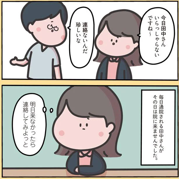 『1万人がいいね！した 心ゆさぶる本当の話』（画像51/69枚目）