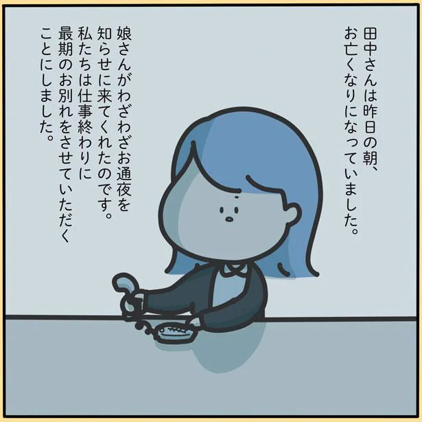 『1万人がいいね！した 心ゆさぶる本当の話』（画像53/69枚目）