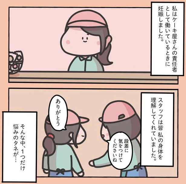 『1万人がいいね！した 心ゆさぶる本当の話』（画像58/69枚目）