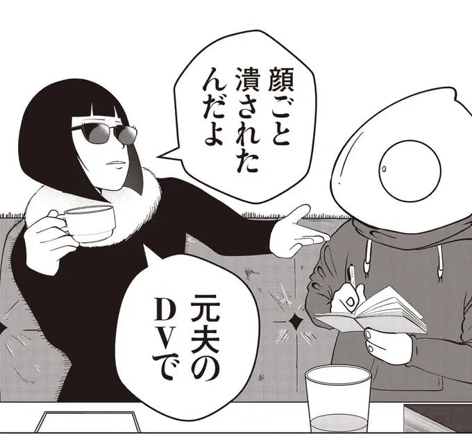 『夜逃げ屋日記』1～2（37）