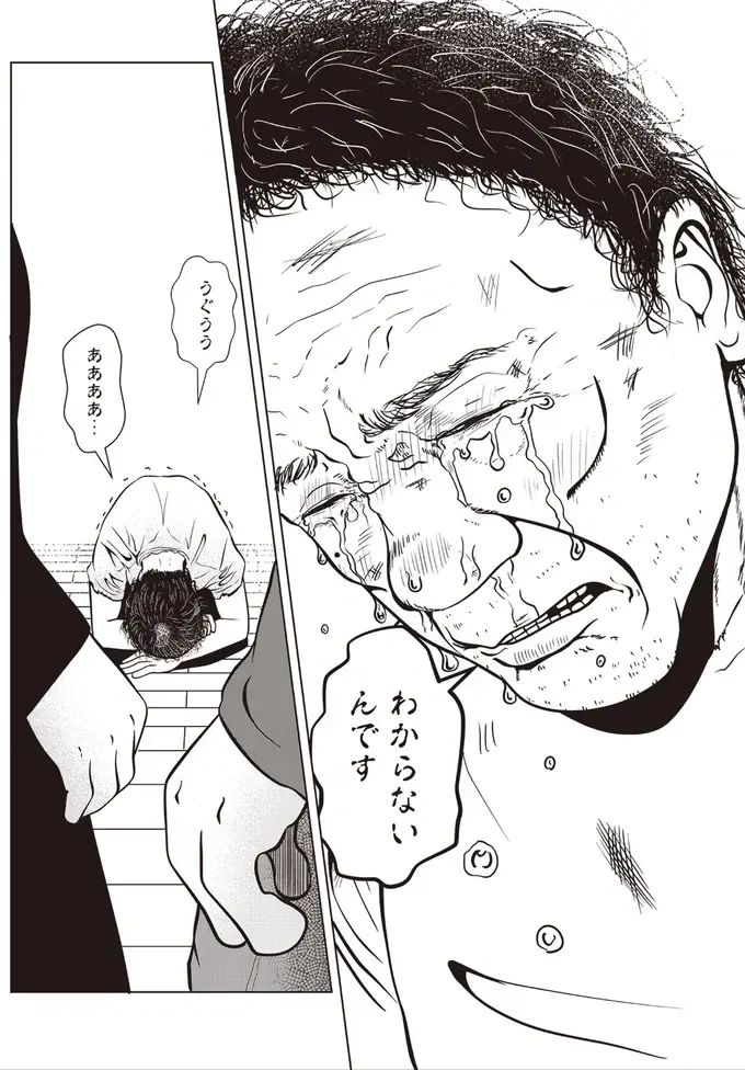 『夜逃げ屋日記』1～2（76）