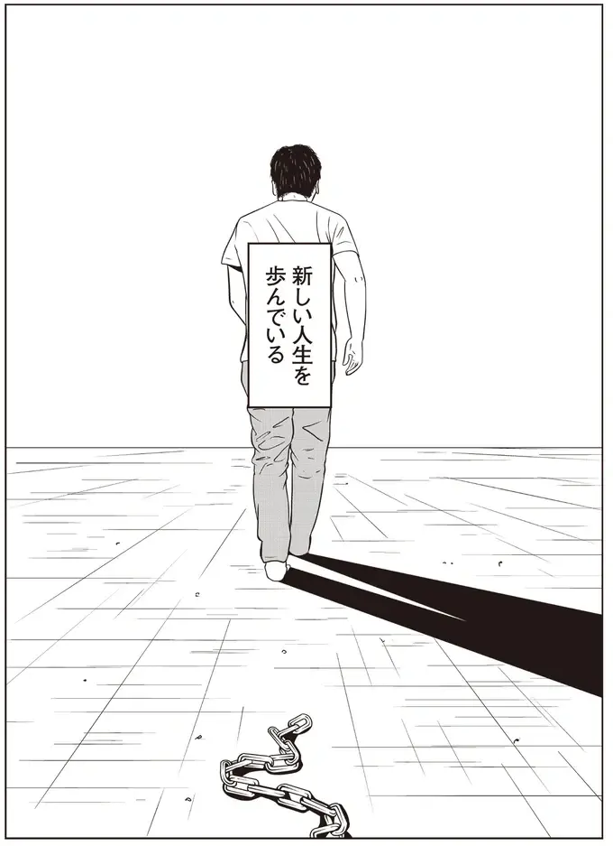 『夜逃げ屋日記』1～2（82）