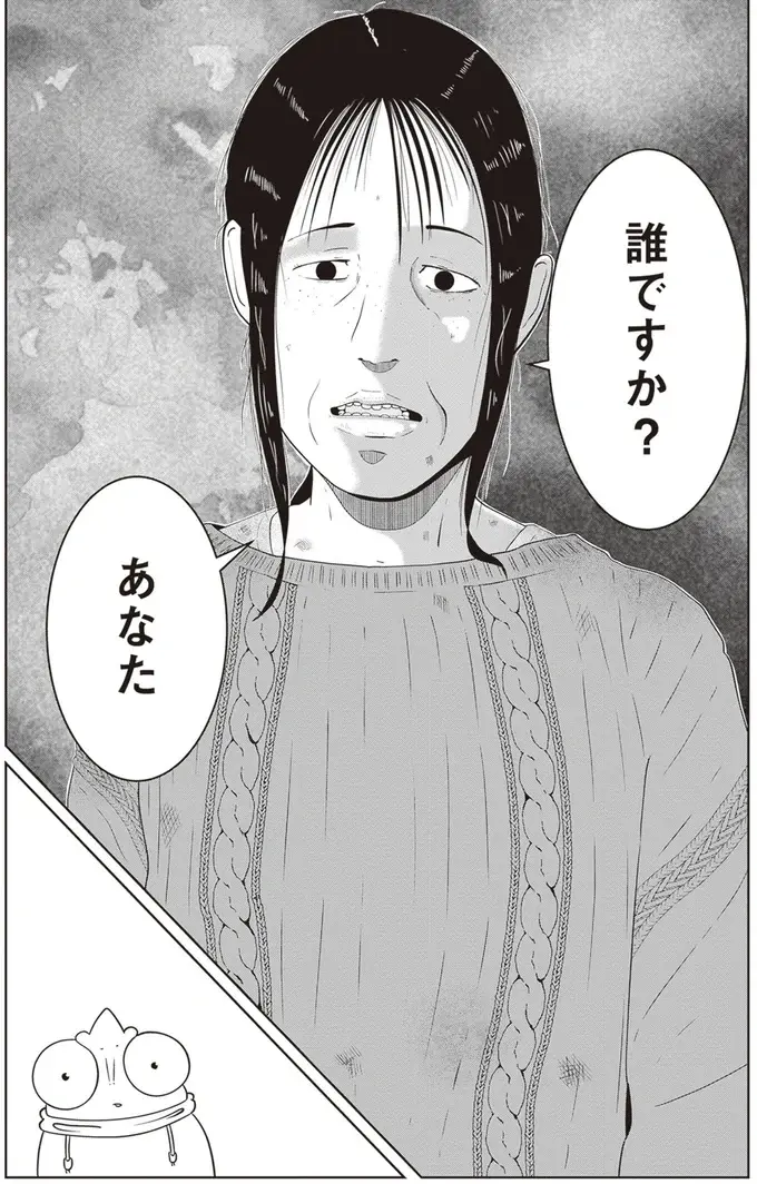 『夜逃げ屋日記』1～2（140）