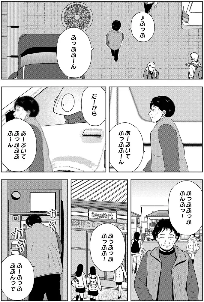 『夜逃げ屋日記』3～4（173）