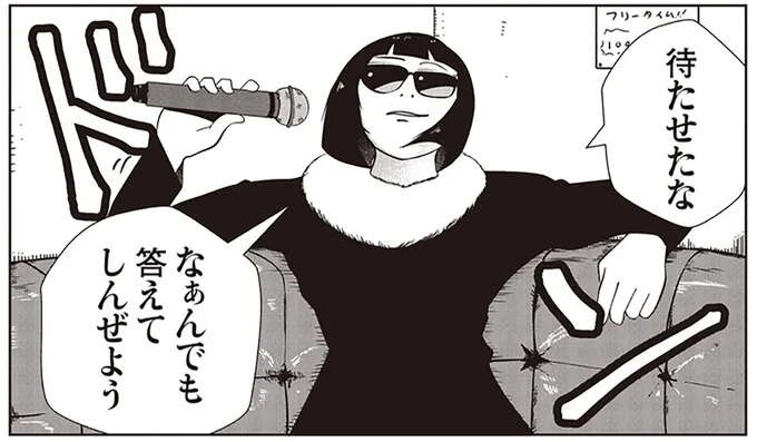 「鼻のここ」夜逃げ屋を始めたきっかけを聞いたら...ひっ！／夜逃げ屋日記（1）