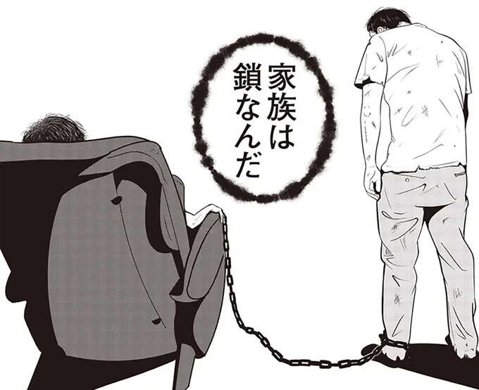 なぜ逃げられなかった？ 虐待され続けた36歳男性に刷り込まれた「家族」という鎖／夜逃げ屋日記（1）