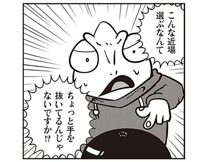 虐待され続けた36歳男性の「悲痛な涙」。家族から離れたいのに...／夜逃げ屋日記（1）