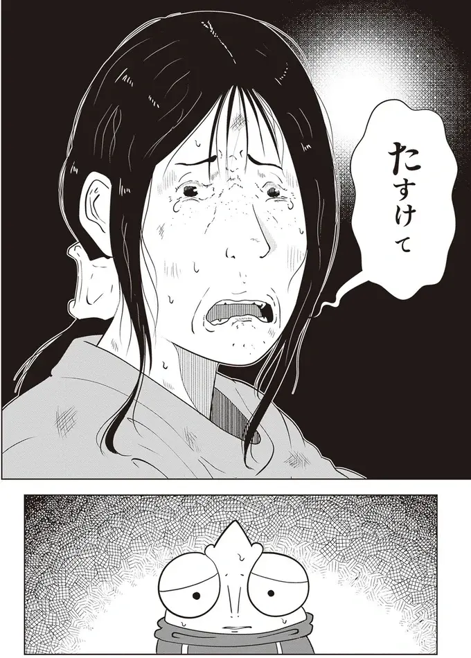 「たすけて」息子の前で土下座する母。お金が払えないのに夜逃げさせてくれとすがり...／夜逃げ屋日記2（7）