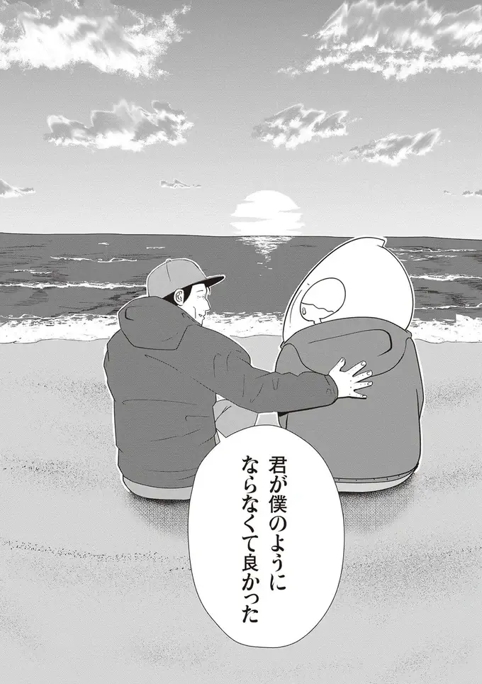 「今回の失敗を君はどう思う？」夜逃げ代を踏み倒された自分。先輩の言葉に涙があふれて／夜逃げ屋日記2（7）