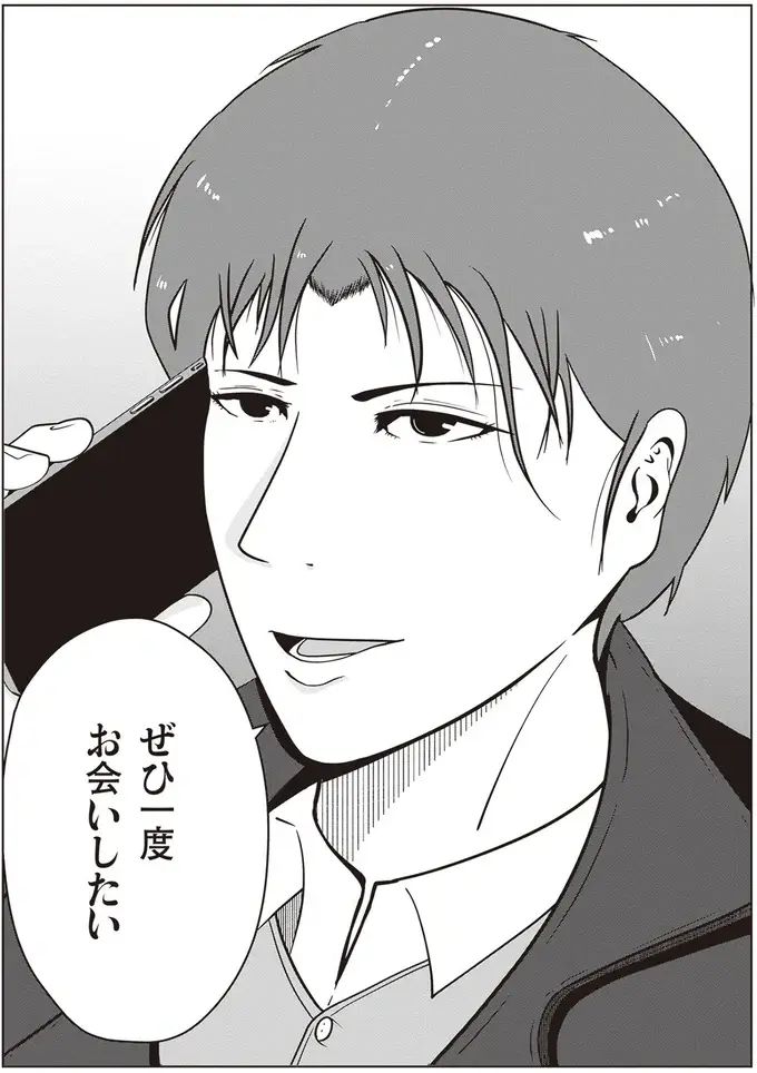 「私が診ている方が一人夜逃げを依頼」スタッフ経由で女社長に入った新たな依頼は...／夜逃げ屋日記2（7）