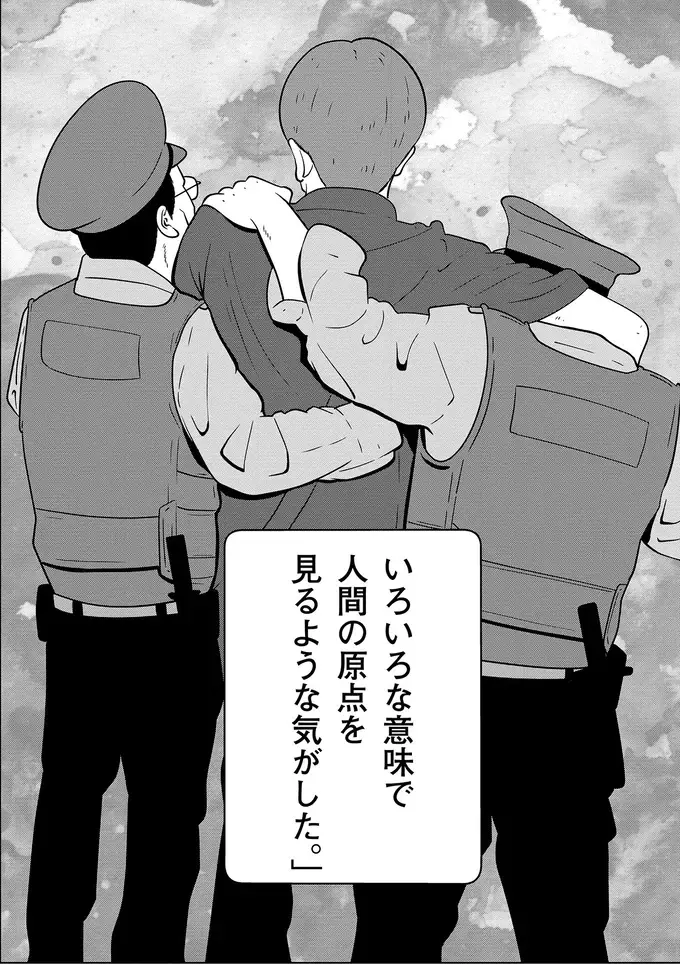 「しょうもない人生だな」一喝されたストーカー。わめきちらした「幼稚な言い分」／夜逃げ屋日記3（9）