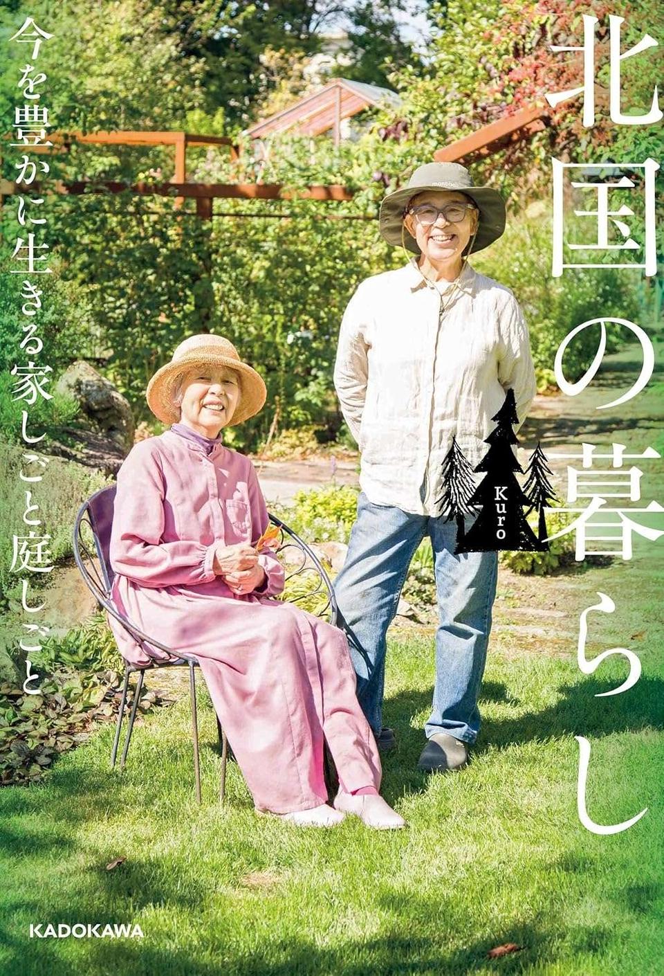 【登録数39万人超のYouTubeチャンネル】92歳が「自立した生活のため」していること（3）