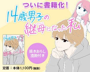 【登録者数39万人超のYouTubeチャンネル】北海道で暮らす92歳祖母の元気の秘訣！（4）