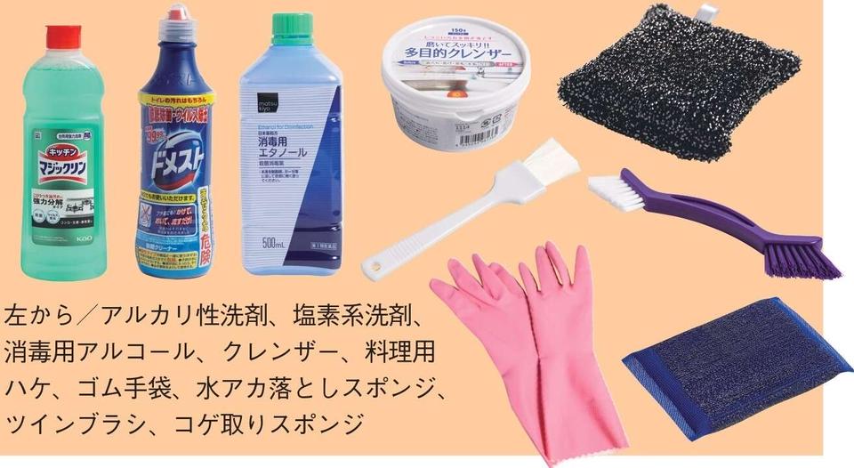 「水回り掃除」は 暑い季節だからこそ効果的！ 手間・力いらずの基本ワザ【人気掃除YouTuberが伝授】（13）