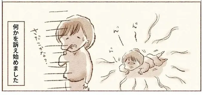 娘が小学校入学早々、様子がおかしい。「うめき」で母に訴えたことは／娘が小1で不登校になりました（1）