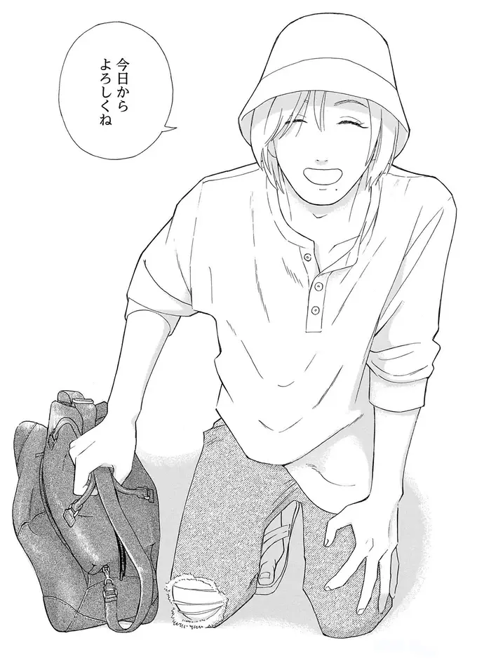 かわいい鞄を見ても「あれでいい」。姪が叔父さんのおさがりにこだわる「理由」／かわいすぎる人よ！1（9）