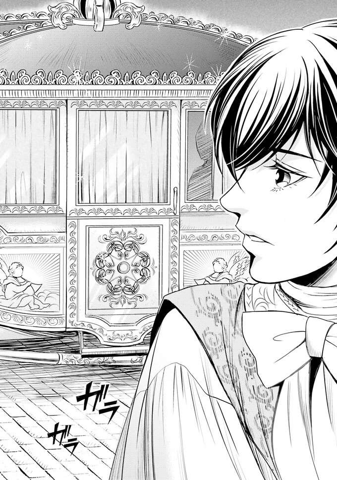 『ラ・マキユーズ～ヴェルサイユの化粧師～　１～５ La maquilleuse』（226）