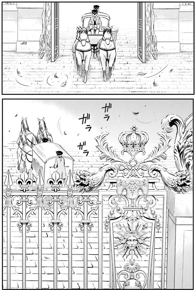 『ラ・マキユーズ～ヴェルサイユの化粧師～　１～５ La maquilleuse』（492）