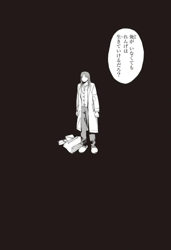 もうやってられるか！仕事にも恋人にも裏切られた女が京都へ／京都伏見のあやかし甘味帖1（5）