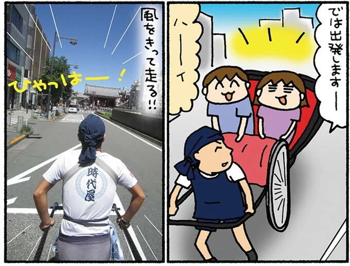 人力車でスタート！ 夫婦で東京・浅草の魅力を再発見／松本ぷりっつの夫婦漫才旅 ときどき３姉妹（1）