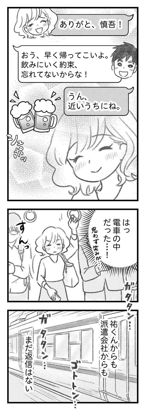 『気がつけば地獄』（372）