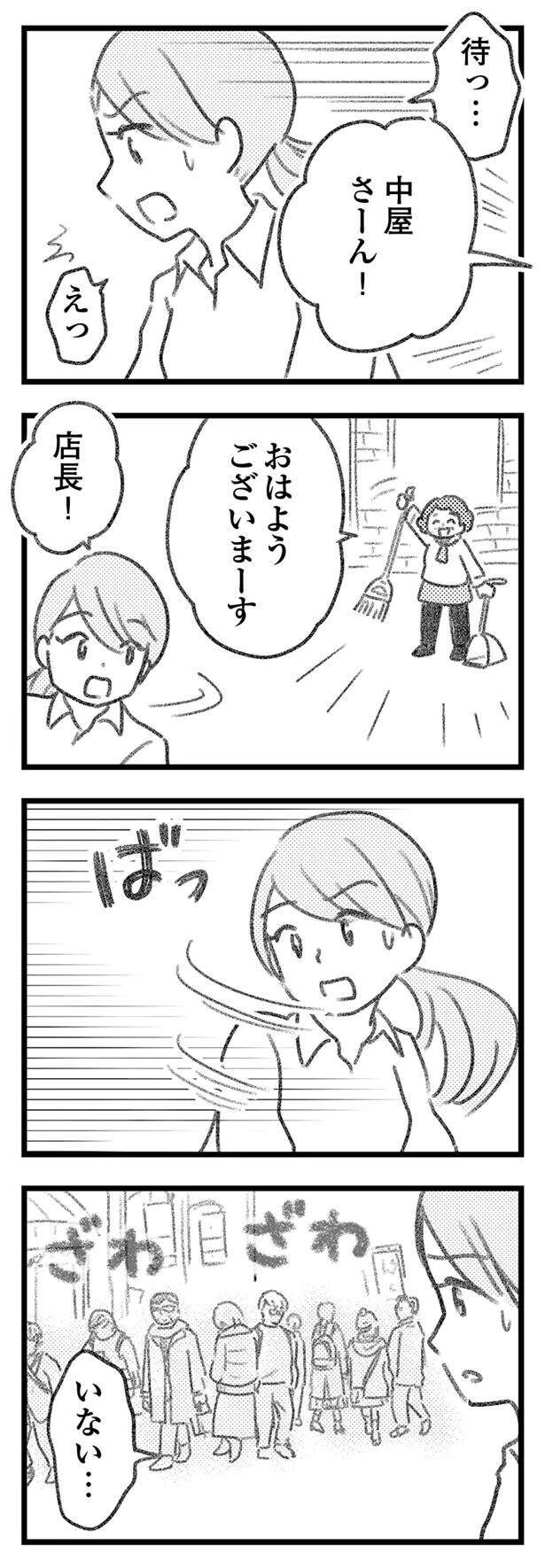 『気がつけば地獄』（380）