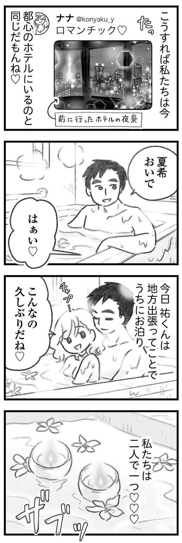 『気がつけば地獄』（400）