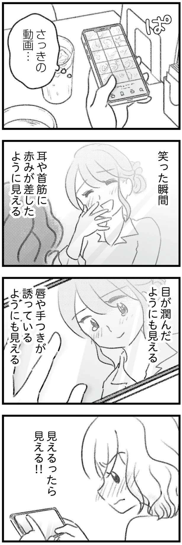 『気がつけば地獄』（500）