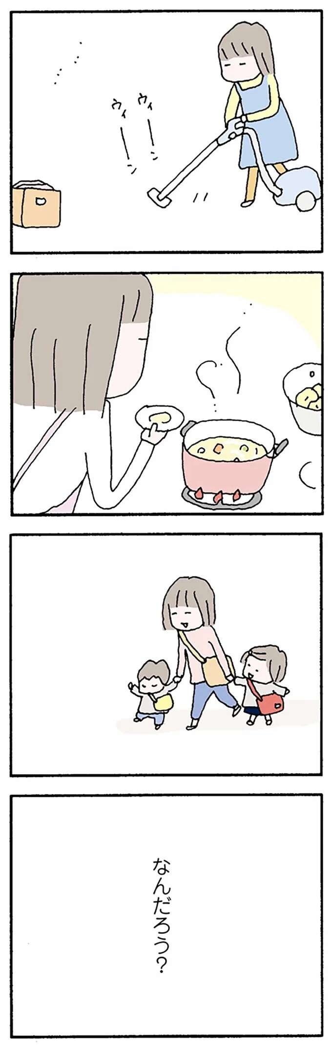 『離婚してもいいですか？ 翔子の場合』（86）