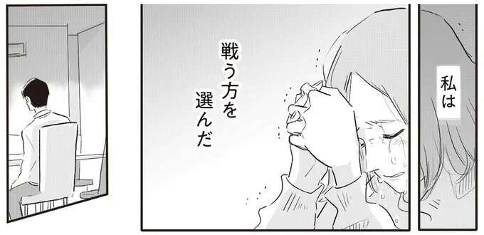 『君の心に火がついて』（87）