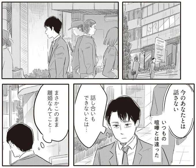 『君の心に火がついて』（88）