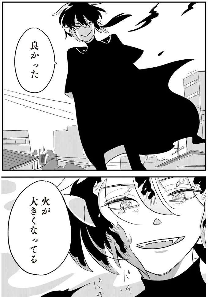 「ちゃんと自分を守るために」支配的な夫婦関係に甘んじることをやめた妻／君の心に火がついて（3）