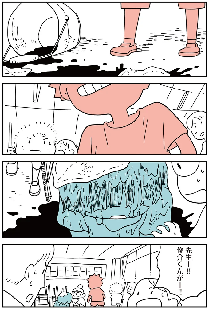 『娘はいじめなんてやってない』（66）