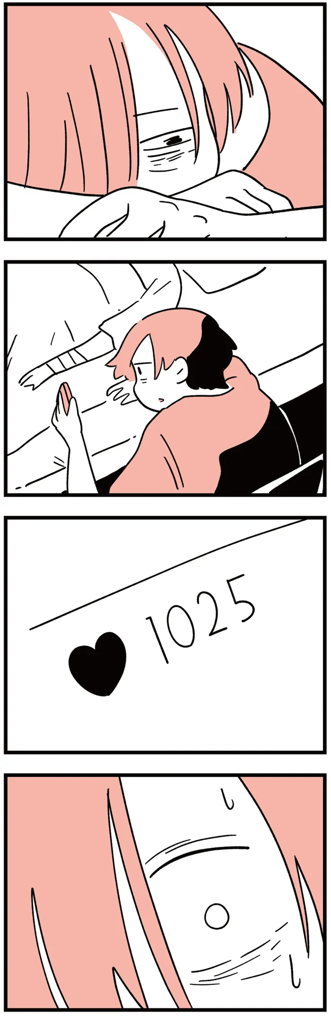 『娘はいじめなんてやってない』（128）