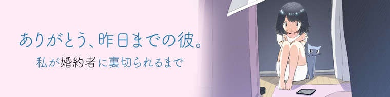 女子大生の「お金がカツカツの暮らし」。憧れていた大学生活、これでいいんだっけ...？／人生もっとうまくやれたのに（10）