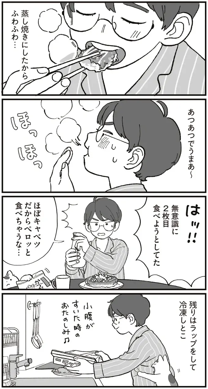 蒸し焼きにしてふわふわ！ 無意識にペロッと食べちゃう「ほぼキャベツお好み焼き」／ぱじゃまご飯（画像6/8枚目）